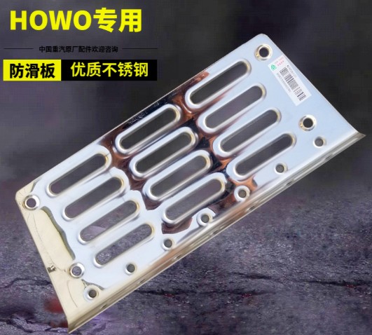 消防車腳踏板合頁_豪沃消防車腳踏板_消防車翻轉腳踏板-消防車配件